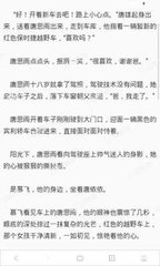 云开体育app官方网站入口